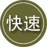鹤岗24小时道路救援