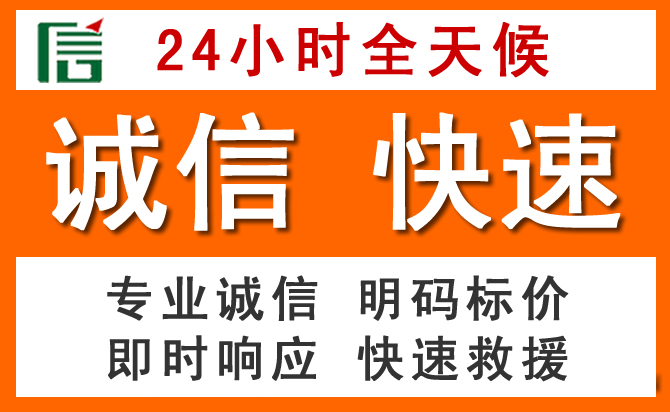如何制定合理价格策略缓解鹤岗道路救援售后压力