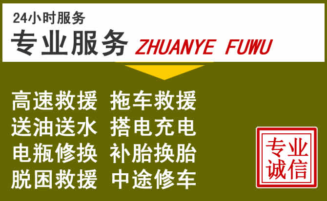新能源汽车保有量攀升，鹤岗道路救援行业未来发展新趋势解析