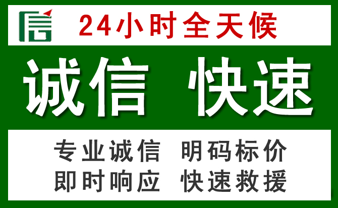鹤岗道路救援 鹤岗汽车救援